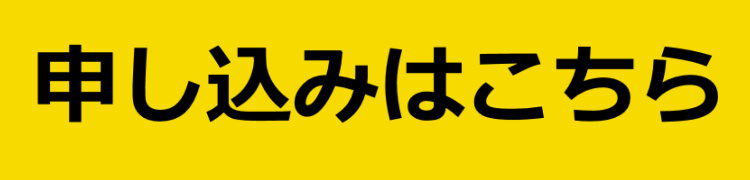 ソフト闇金在籍確認無し即日融資